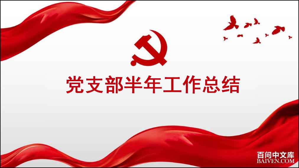 ��֧�����깤���ܽ�