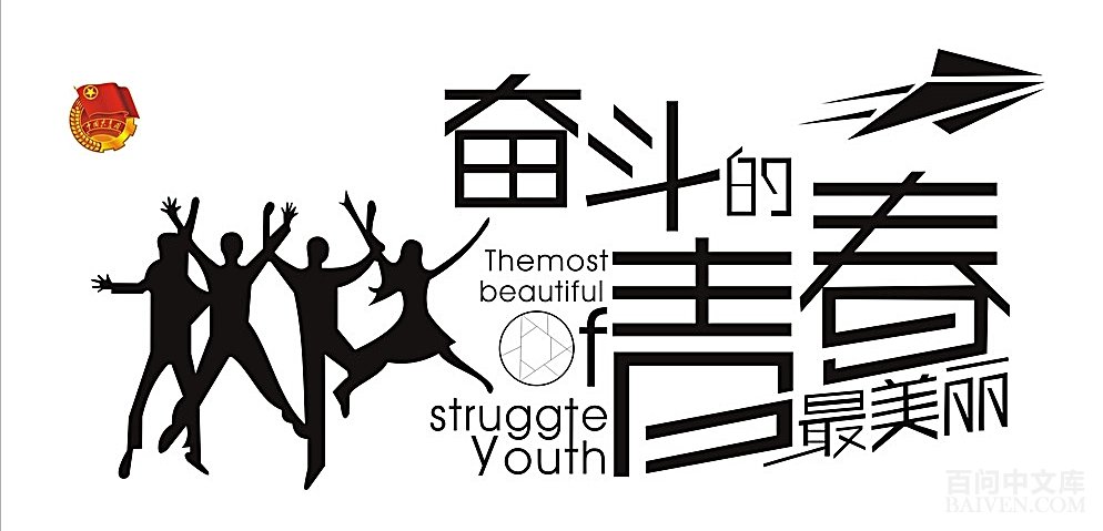 暑假趣事作文20篇