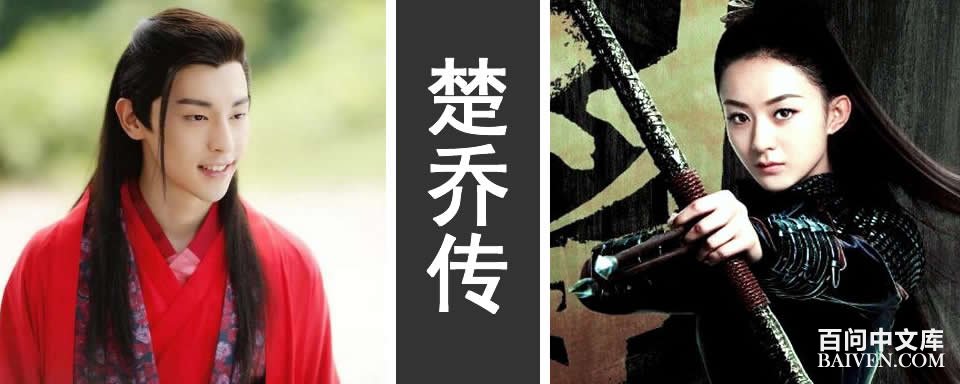 ����ӱ�����׺ͳ��Ǵ�