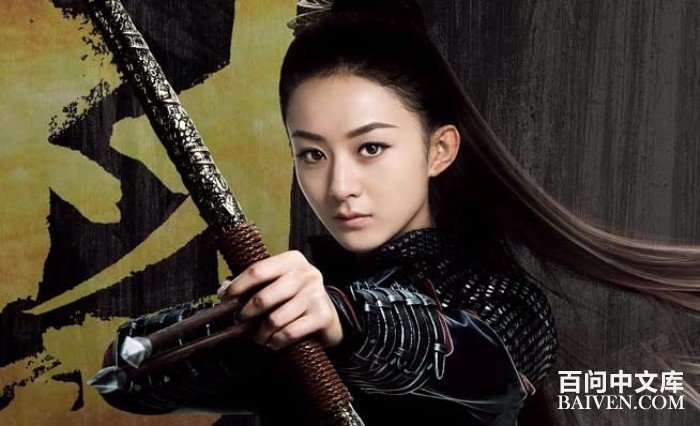 ����ӱ�����׺ͳ��Ǵ�