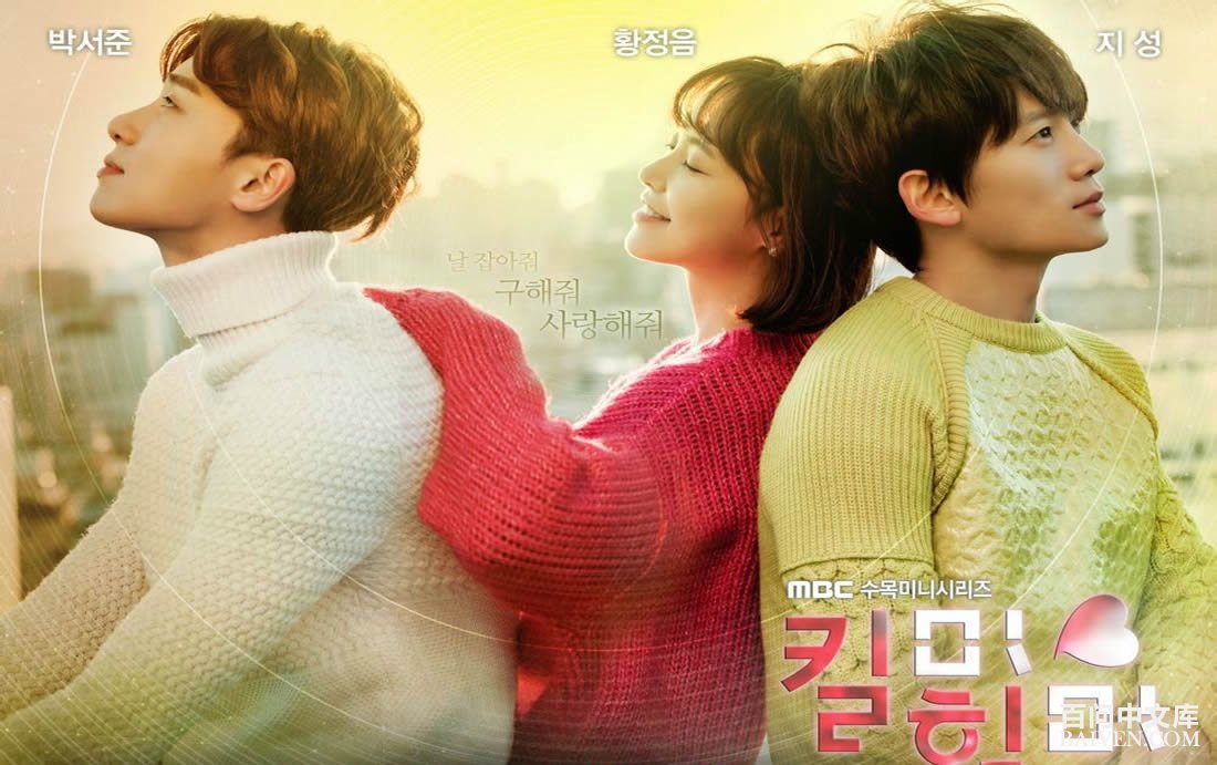 ��ɱ���������ҡ�����̨��