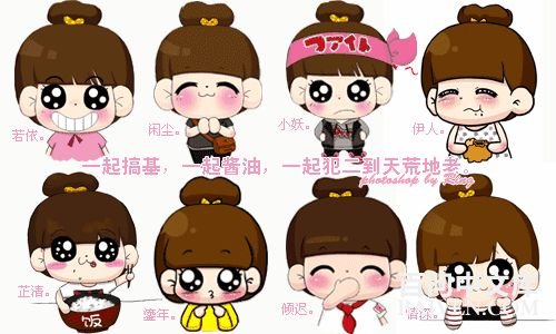 �߿�Ц���˵�ͼƬ