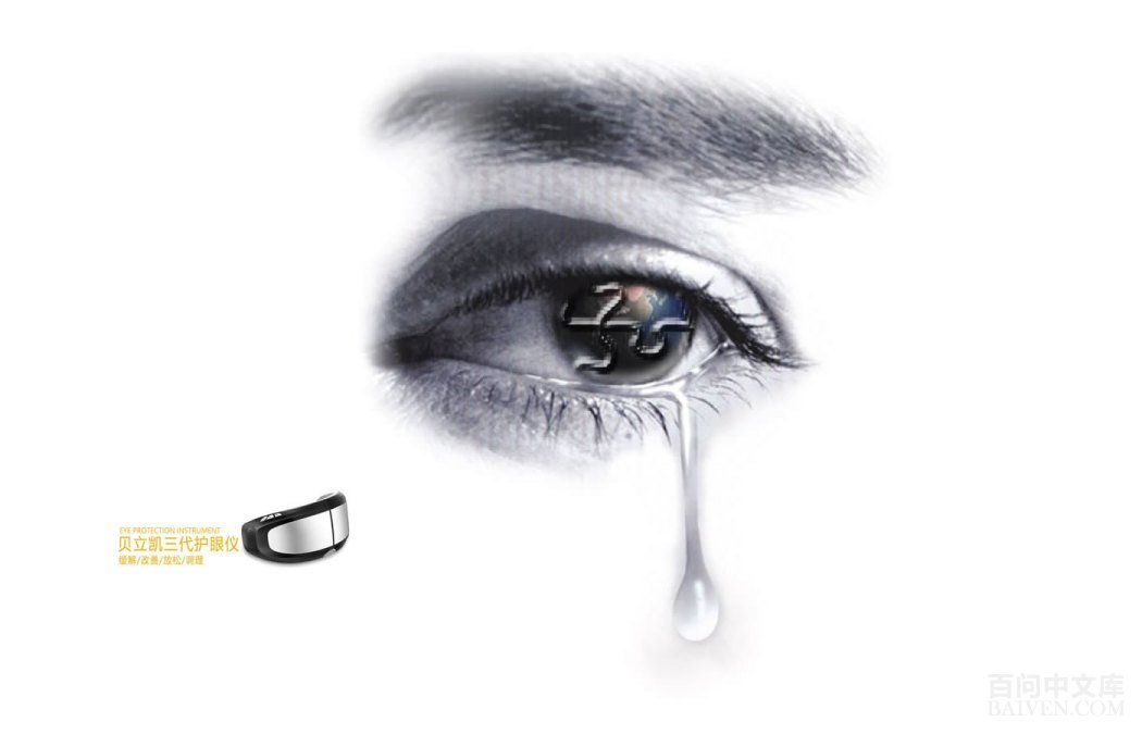 ������Ʒ�ƴ�ȫ�����а�