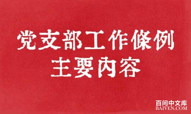 ��֧��������������Ҫ����