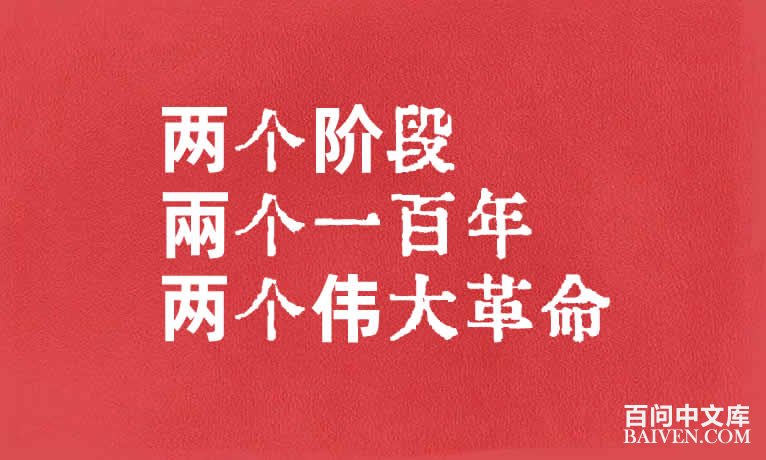 �����׶Ρ�����һ���������ΰ�������������