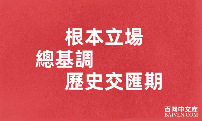 һ������������һ���ܻ�������ʷ�����ھ�������