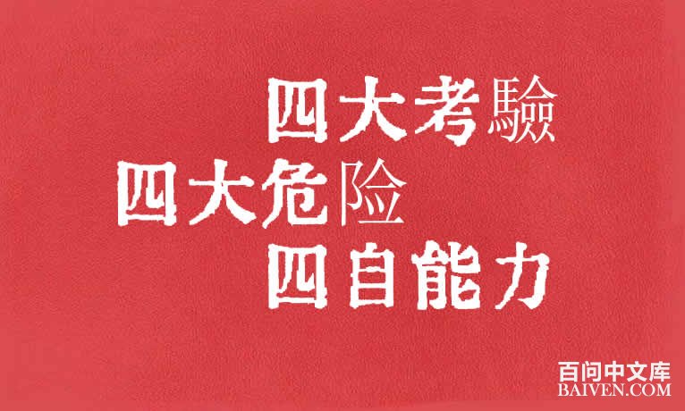 �Ĵ��顢�Ĵ�Σ�պ�����������������