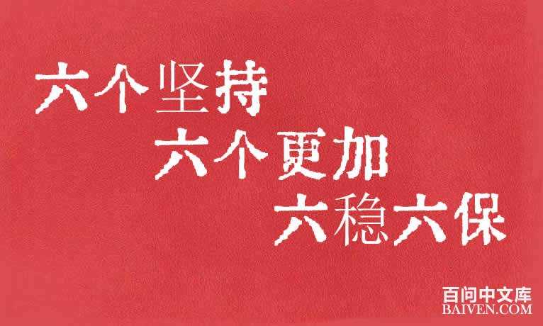 ������֡��������Ӻ�����������������