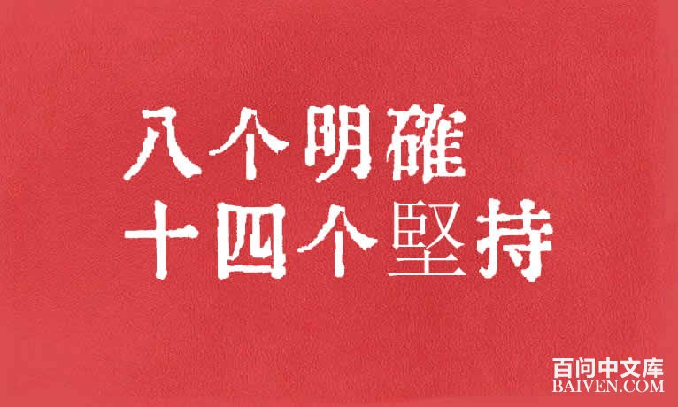 �˸���ȷ��ʮ�ĸ���ֵľ������ݺ͹�ϵ