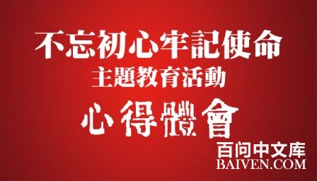 �������ġ��μ�ʹ������������������ϵ���Ҫ�����ĵ����