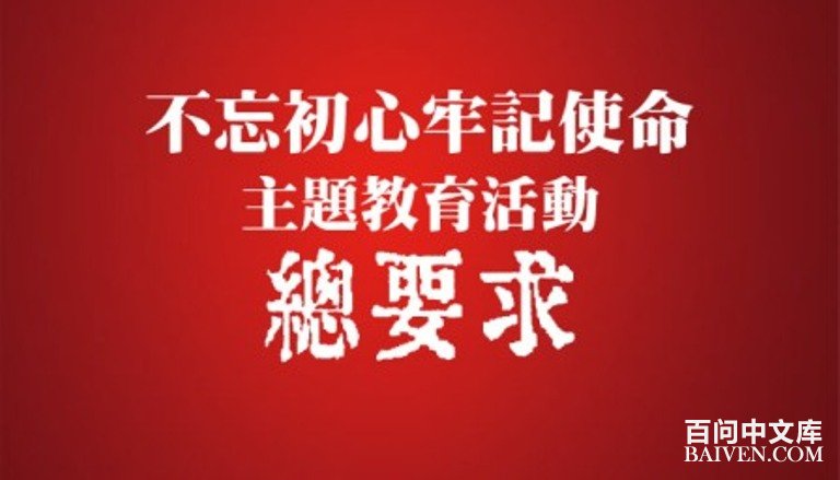 �������ġ��μ�ʹ��������������Ҫ��