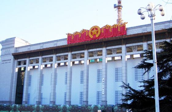 中国国家博物馆