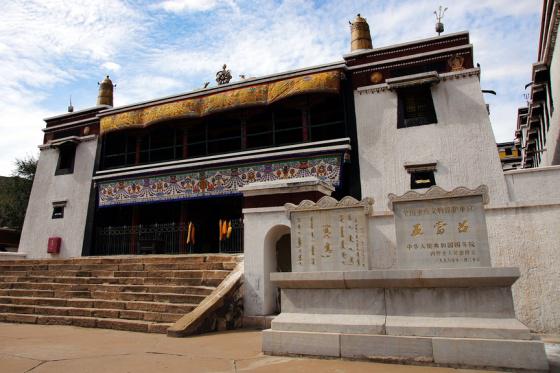 全国重点文物保护单位:五当召