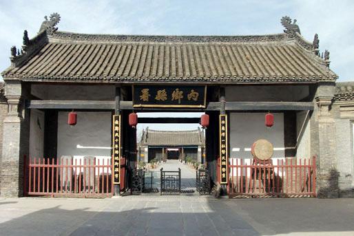 全国重点文物保护单位:内乡县衙