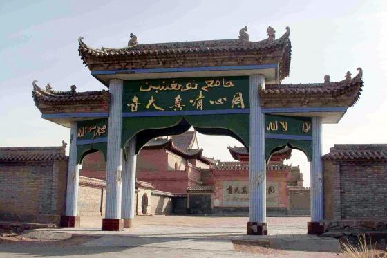 全国重点文物保护单位:同心清真大寺