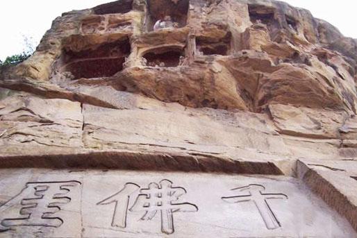 全国重点文物保护单位:广元千佛崖摩崖造像