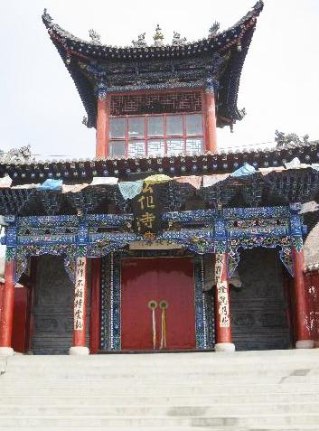 �ຣʡ��������ͻ�������������:�뻯��