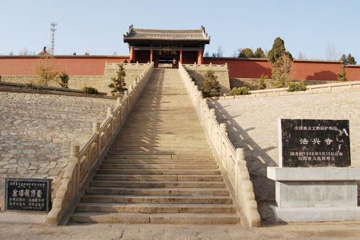 全国重点文物保护单位:法兴寺