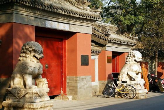 全国重点文物保护单位:法源寺