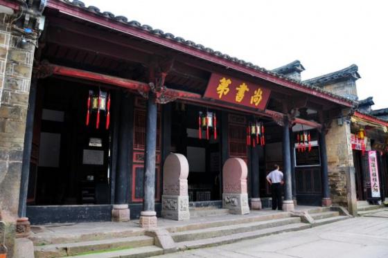 全国重点文物保护单位:泰宁尚书第