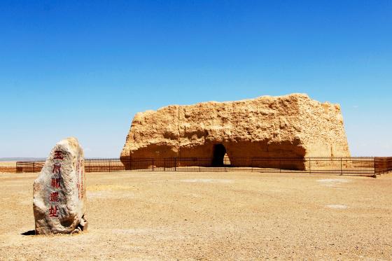 全国重点文物保护单位:玉门关及长城烽燧遗址—玉门关遗址