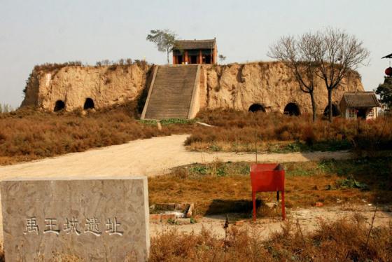 全国重点文物保护单位:禹王城遗址