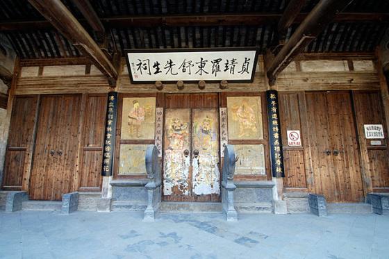 全国重点文物保护单位:罗东舒祠