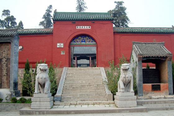 全国重点文物保护单位:羑里城遗址