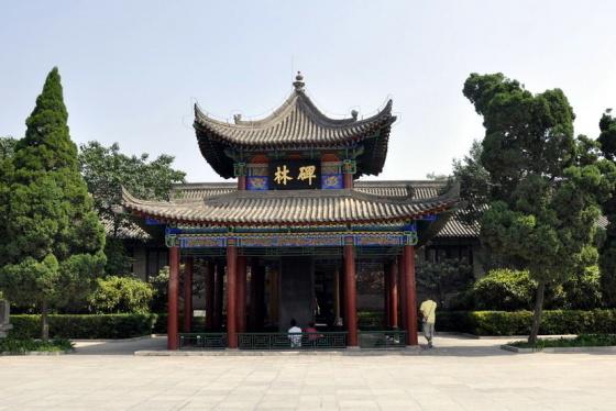 全国重点文物保护单位:西安碑林