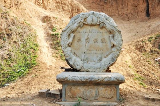 ȫ���ص����ﱣ����λ���̹��ʳ�