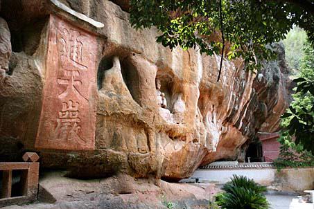 全国重点文物保护单位:通天岩石窟