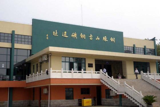 ȫ���ص����ﱣ����λ��ͭ��ɽ��ͭ����ַ