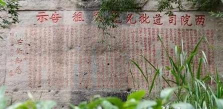 吉林市阿什哈达摩崖