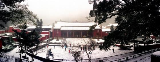 福建福州:鼓山风景名胜区雪景