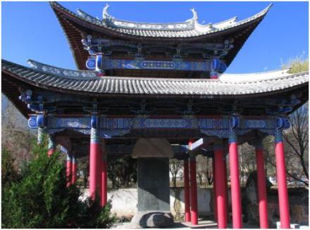 云南大理:元世祖平云南碑