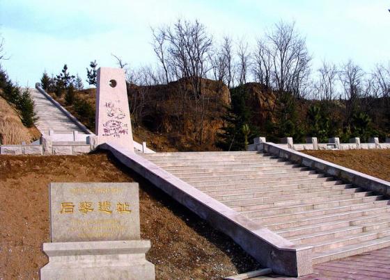 山东临淄:后李遗址