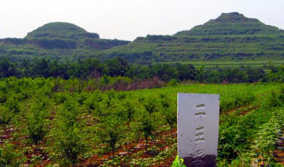 山东临淄:田齐王陵——二王塚