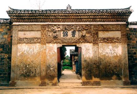 江西南昌:陈氏牌坊—昼锦坊