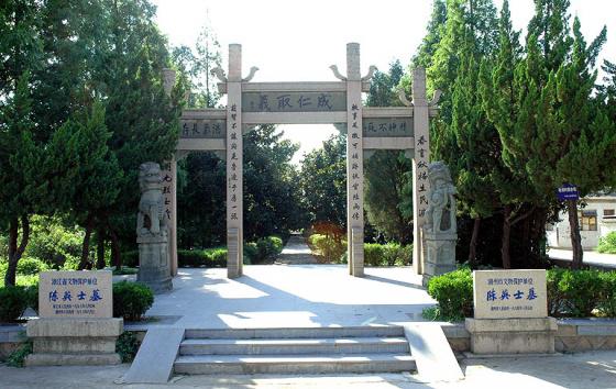 �㽭����:��ӢʿĹ