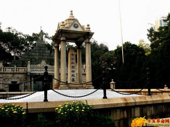 黄花岗七十二烈士墓