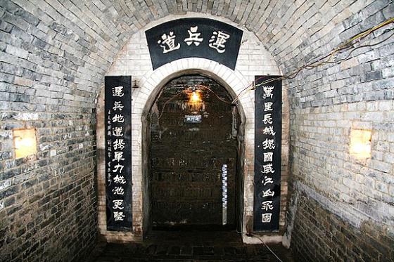 安徽亳州:运兵道(入口)
