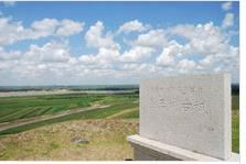 越王城古城 越王城古城