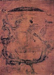 御龙图,长沙楚墓帛画 御龙图,长沙楚墓帛画