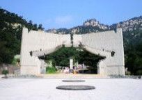 ��ɽ����ɭ�ֹ�԰