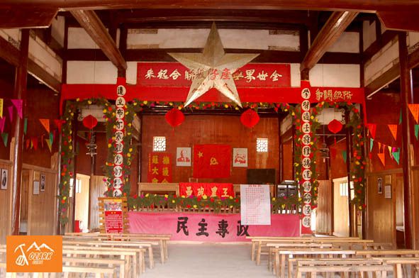 中华苏维埃共和国临时中央政府 中华苏维埃共和国临时中央政府