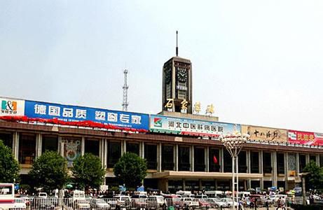 石家庄 石家庄