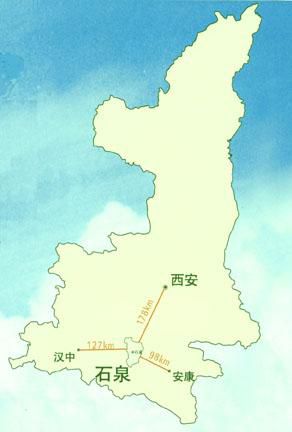 石泉县 石泉县