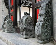 ������ʯ�Ҵ�Ժ