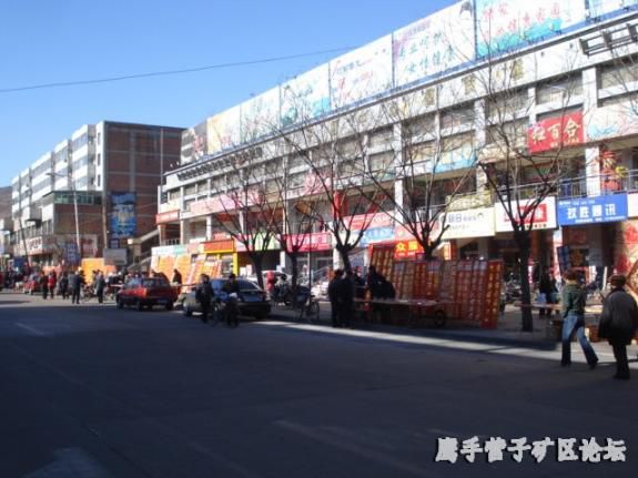 鹰手营子矿区 鹰手营子矿区