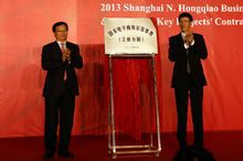 现代服务业高地 现代服务业高地